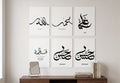 Panjtan Pak & Islamic Calligraphy Wall Art Set (6-Pack) | Frameless A4 Rigid Boards