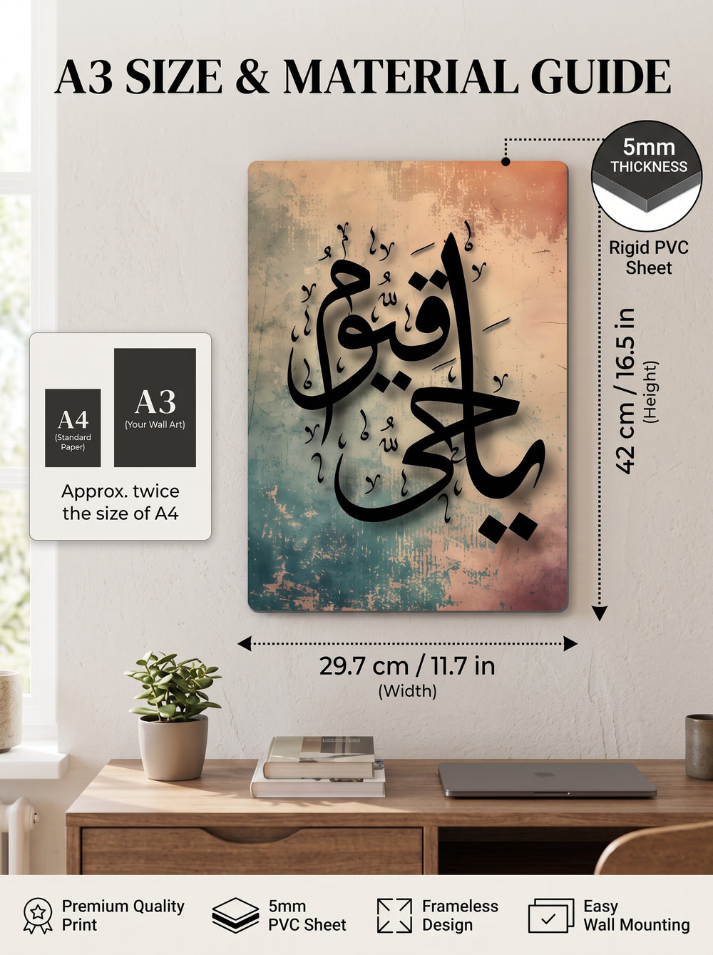 "Ya Hayyu Ya Qayyum" Islamic Home Decor