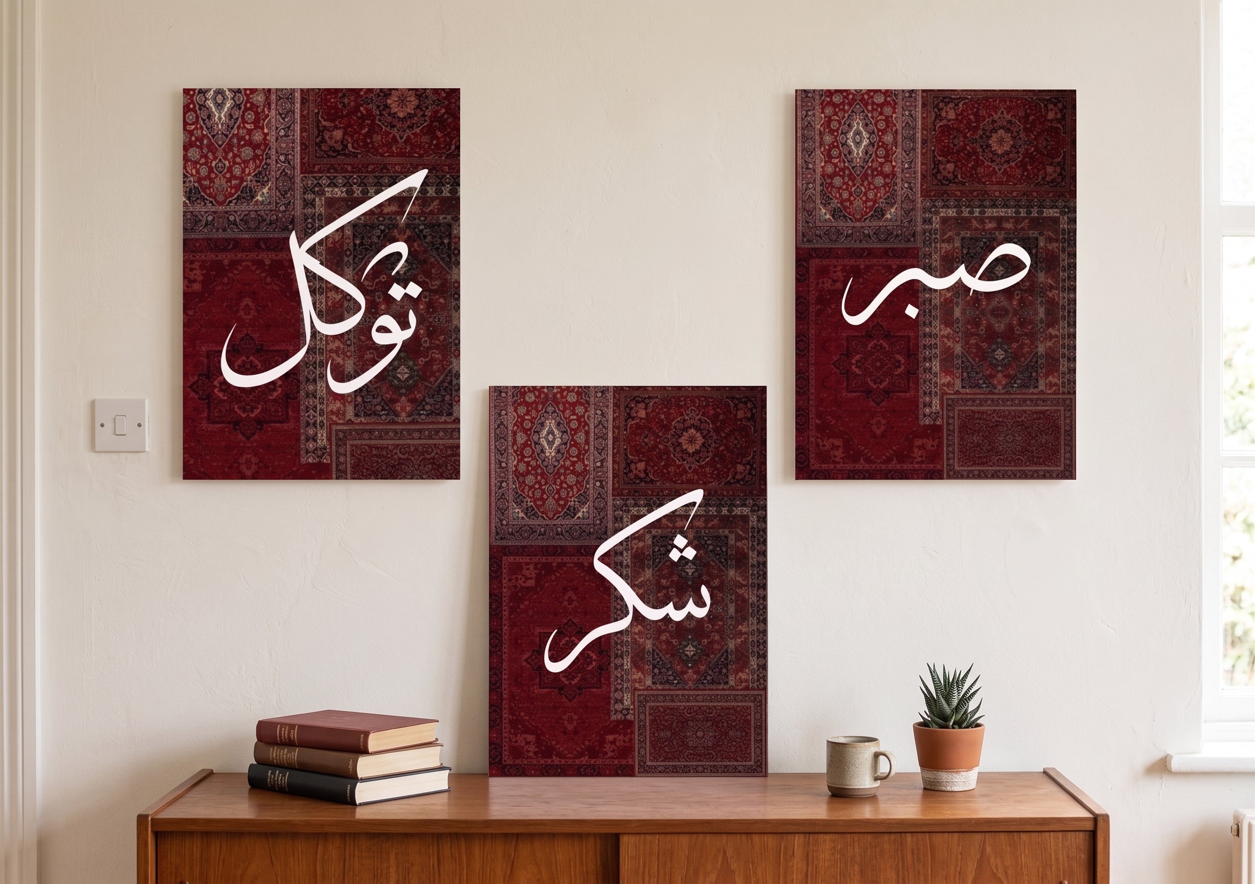 Vintage Persian Rug Islamic Calligraphy Wall Art Set (3-Pack) | Frameless A4 Rigid Boards