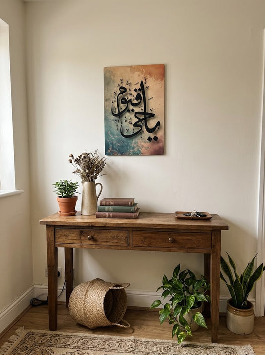 "Ya Hayyu Ya Qayyum" Islamic Home Decor