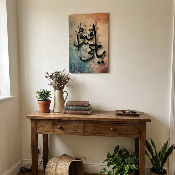 "Ya Hayyu Ya Qayyum" Islamic Home Decor
