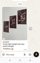 3-Piece Sabr Shukr Tawakkul Wall Art Set