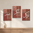 3-Piece Sabr Shukr Tawakkul Wall Art Set