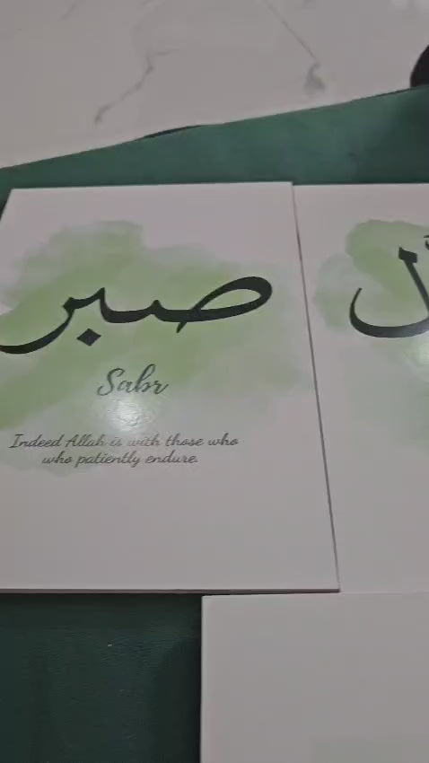 3-Piece Green Watercolor Islamic Wall Art